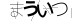 CAPTCHA